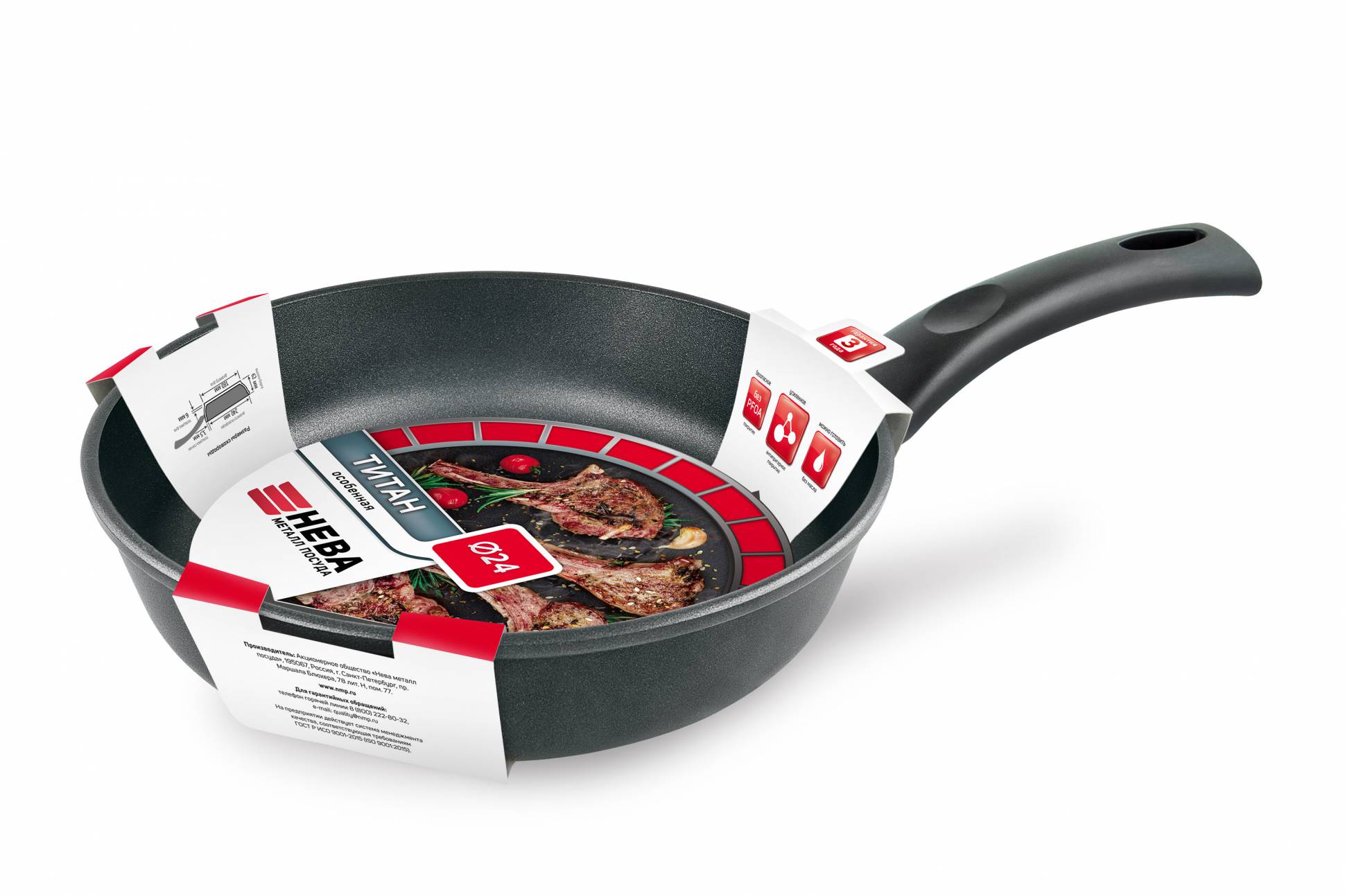 Сковорода "Вок", "Титан", литая, Ø26 – купить в по цене 3 844 руб. в интернет-магазине nmp.ru