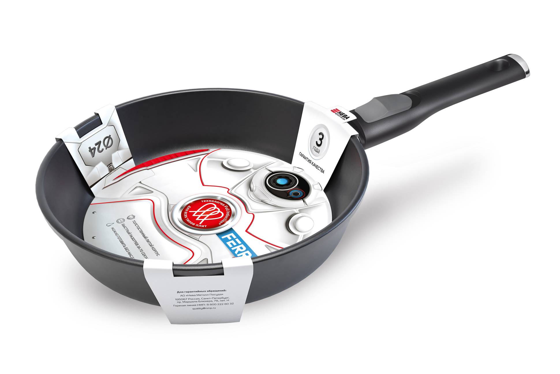 Кастрюля 2,1 л "Vivo" – купить в по цене 2 658 руб. в интернет-магазине nmp.ru